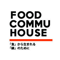 2025年 / FOOD COMMU HOUSE